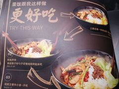 菜单-馔豚·台北菜专门店(深圳湾万象城店)