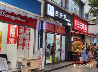 有空气刘海的美女们可能每个月都要去理发店修理一下刘海
