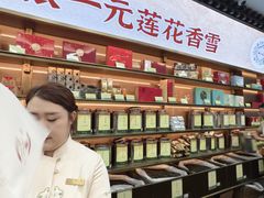 -张一元(总店)