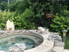 -中家鑫园温泉酒店鑫悦汤泉