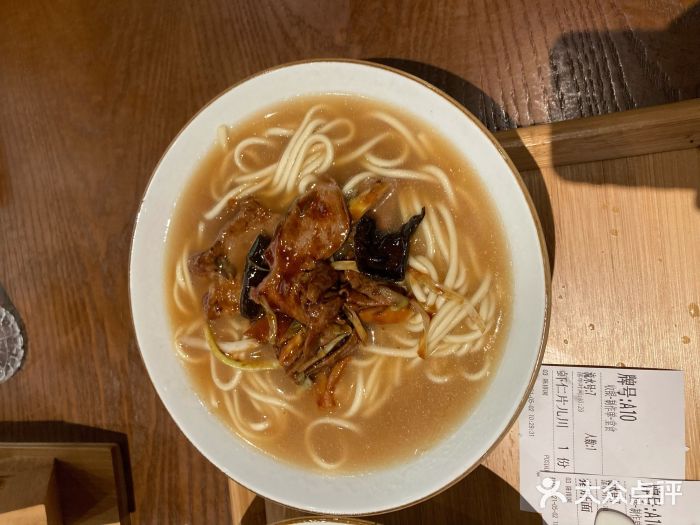 奎元馆(市民中心店)虾猪肝面图片