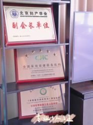 -巍阁月子中心(南山店)
