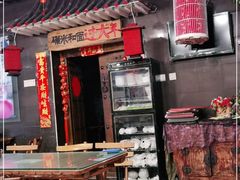 -宝源饺子(麦子店街店)