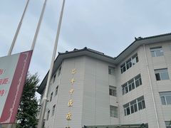-北京市昌平区中医医院
