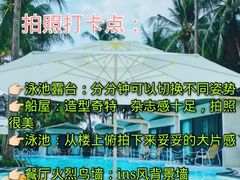 -亚龙湾热带天堂森林公园