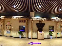 -汤W城市微度假(仓山店)