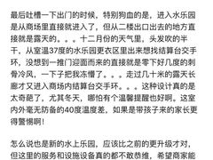 -青岛东方影都融创水世界