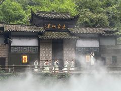 -车溪民俗旅游区