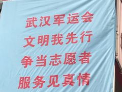 -欧利新天地