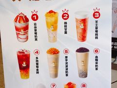 -沪上阿姨·精选茶饮(十一经路店)