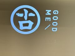 -古茗(下城香积寺路店)