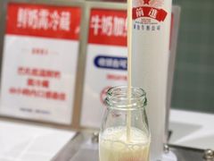 -红星前进面包牛奶公司(畅春园店)
