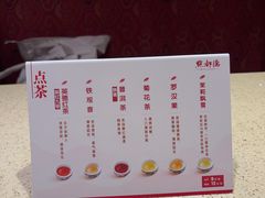 -点都德(奥体印象城店)