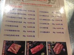 -圣火营自助烤肉(南京东路店)