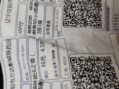 -万达影城(IMAX激光铁西万达广场店)