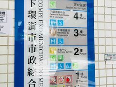 -下环街市熟食中心