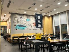 -何必是家面馆 HB noodles&coffee
