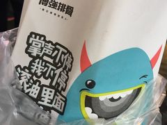 -傅强排骨(成都总店)