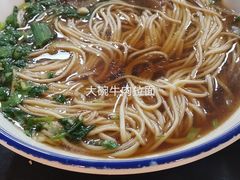 -满族八旗正宗牛肉面