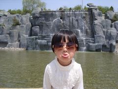 -兰山公园