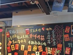 -平娃三宝烧烤·面食(富丰桥店)
