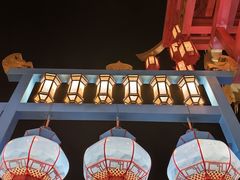 -特克斯八卦城