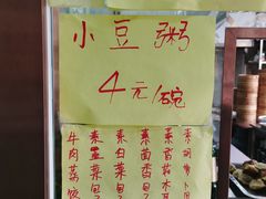 -慕民美食家