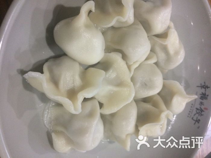 幸福的饺子