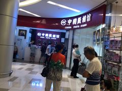 -中国照相馆(清河万象汇店)