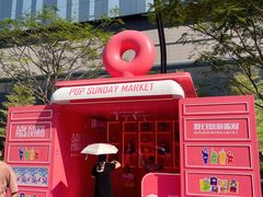 -东莞松山湖万象汇