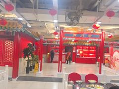 -芦月轩羊蝎子(太平桥店)