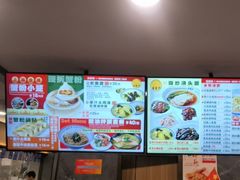 -王家沙点心店(南京西路总店)