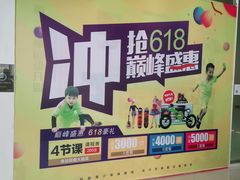 -尚励少儿体能运动(高升校区)