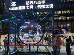 -苏州现代传媒广场商业