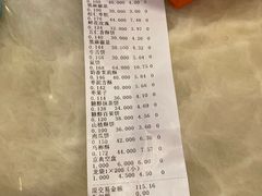 -北京稻香村(第三店)