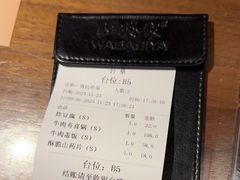 -山葵家居酒屋(天目里店)