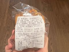 橙果蛋糕-苹果花园(枫林路店)