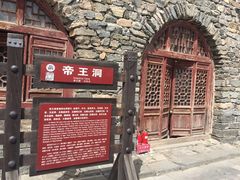 -雁门关景区