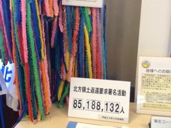 -北海道厅旧本厅舍(旧本庁舎)