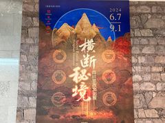 -杭州工艺美术博物馆