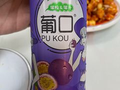 -八方后身麻辣鸡块(总店)