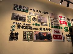 -黑窑厂糖油饼烤鸭·清真菜(旗舰店)