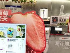-树夏(金楠天街店)