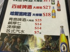 -富源潮州打冷美食