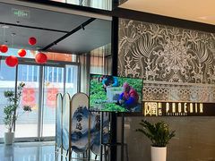 -凤凰湘语(浦东旗舰店)