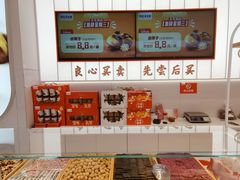 -薛记炒货(南京福园街店)