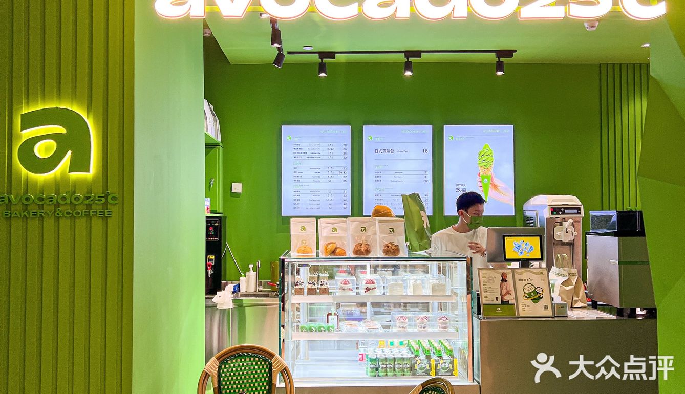 乌鲁木齐探店︱最爱的绿色牛油果咖啡店