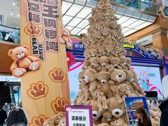 -铜锣湾国际购物中心