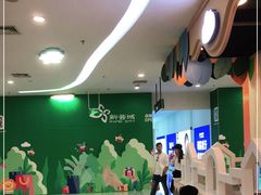 -新荟城(望京店)