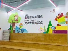 -英孚教育青少儿(河东中心)